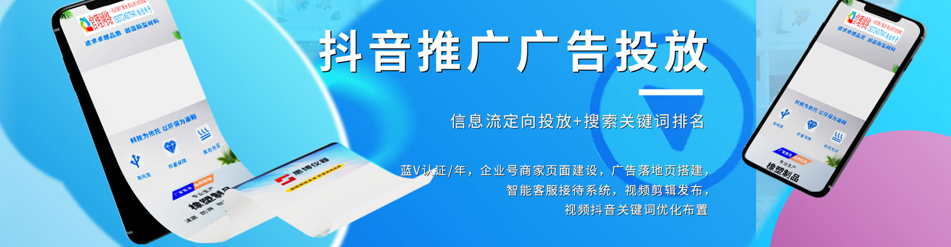 耀州百度代理开户
