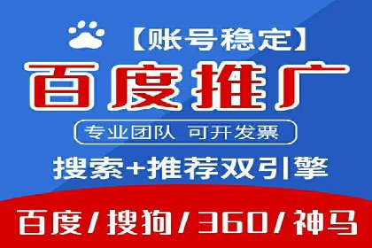 百度推广运营案例精选：助力企业成长